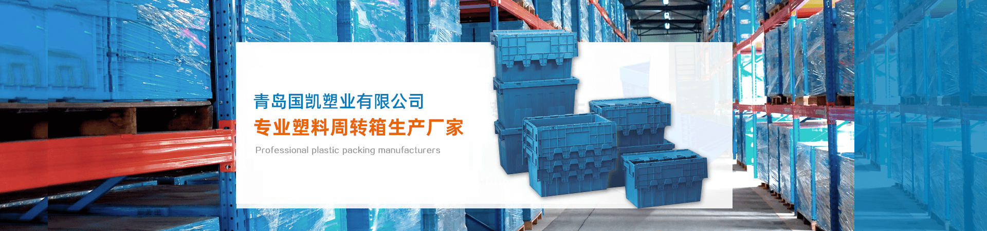 煙臺恒鑫化工金屬加工化學品系列