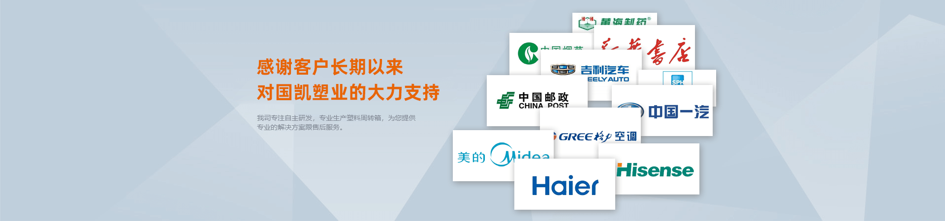 煙臺恒鑫化工愿景與使命
